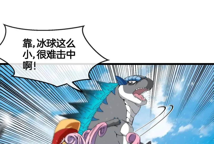 第67话 这都不算犯规？14