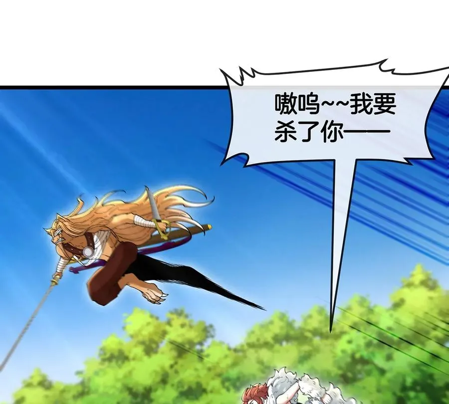 第100话 儿子们，揍他丫的16