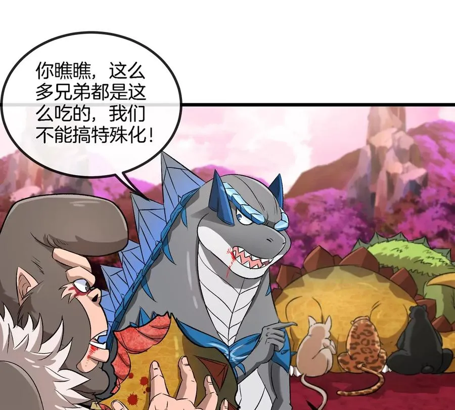 第135话 人族又来了11