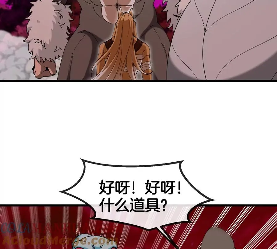 第138话 被困的白思堂63