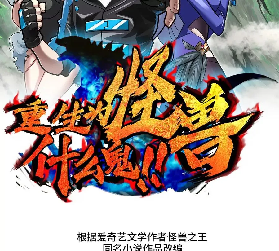 第28话 我为国家队培养种子选手1