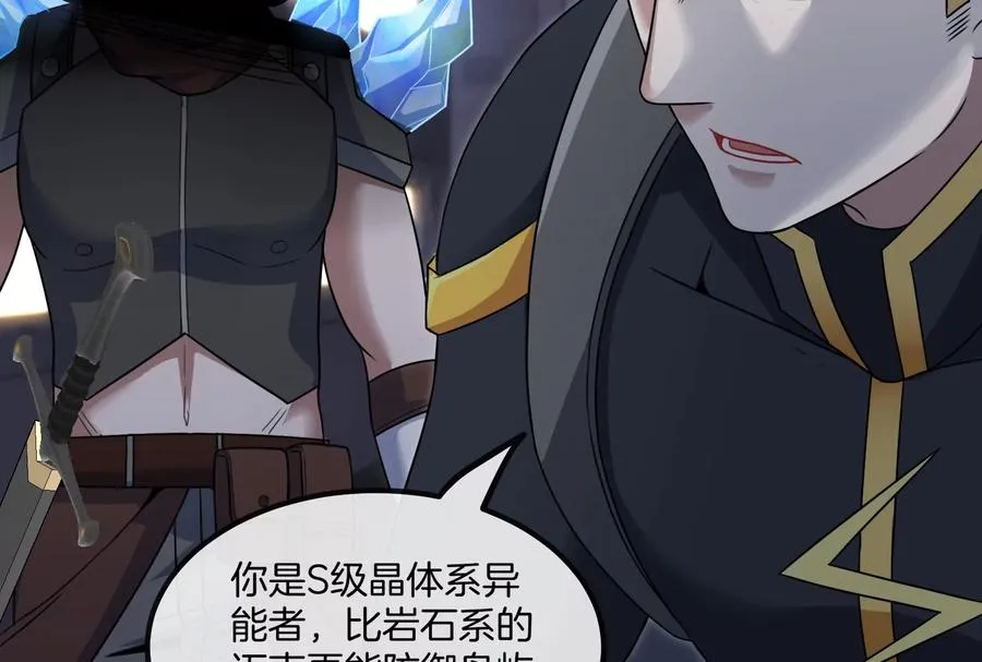 第91话 龙生九子33