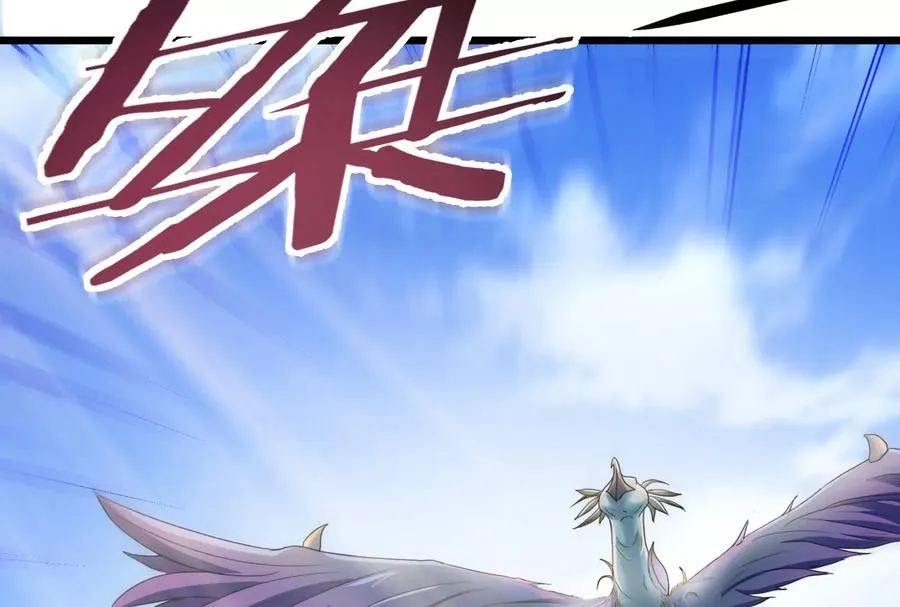 第8话 大鸟骑士30