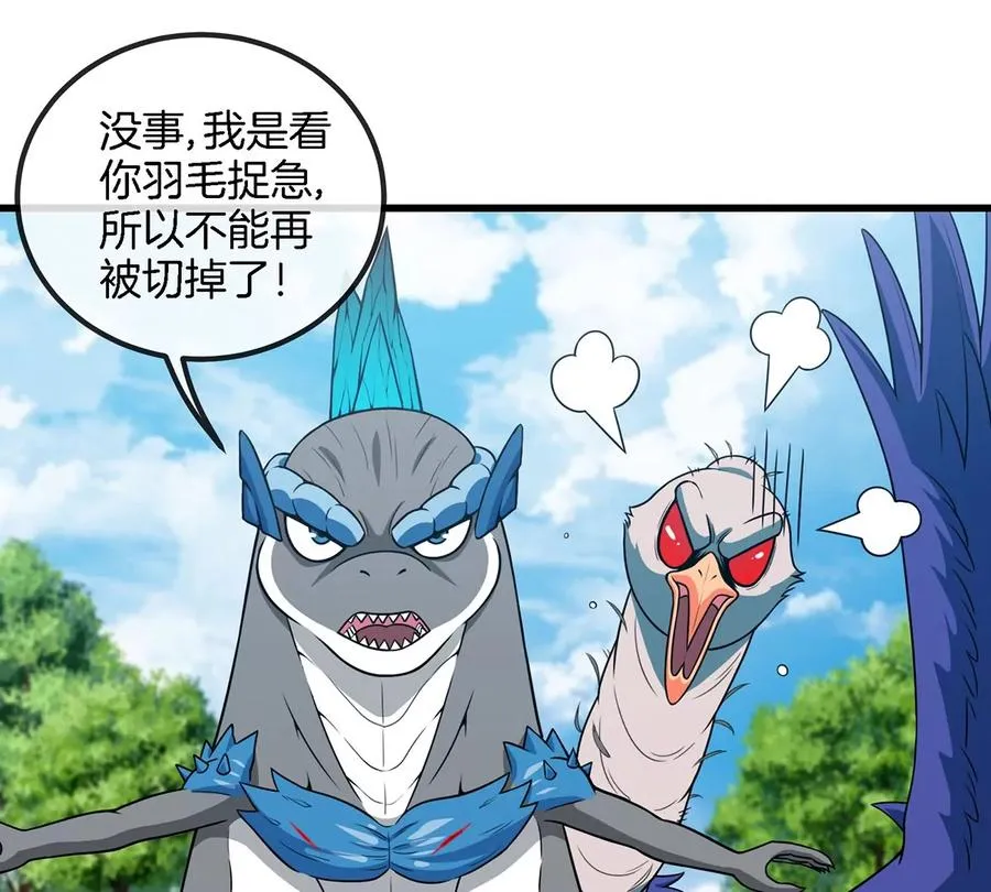 第87话 人类异能者17