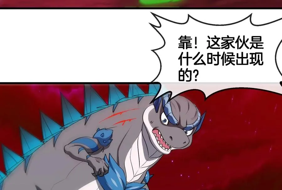 第166话 团战开始17