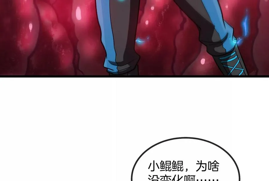 第12话 我雷暴龙林渊又回来了57
