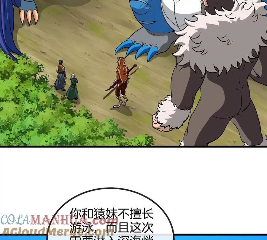 第106话 巨兽来袭6