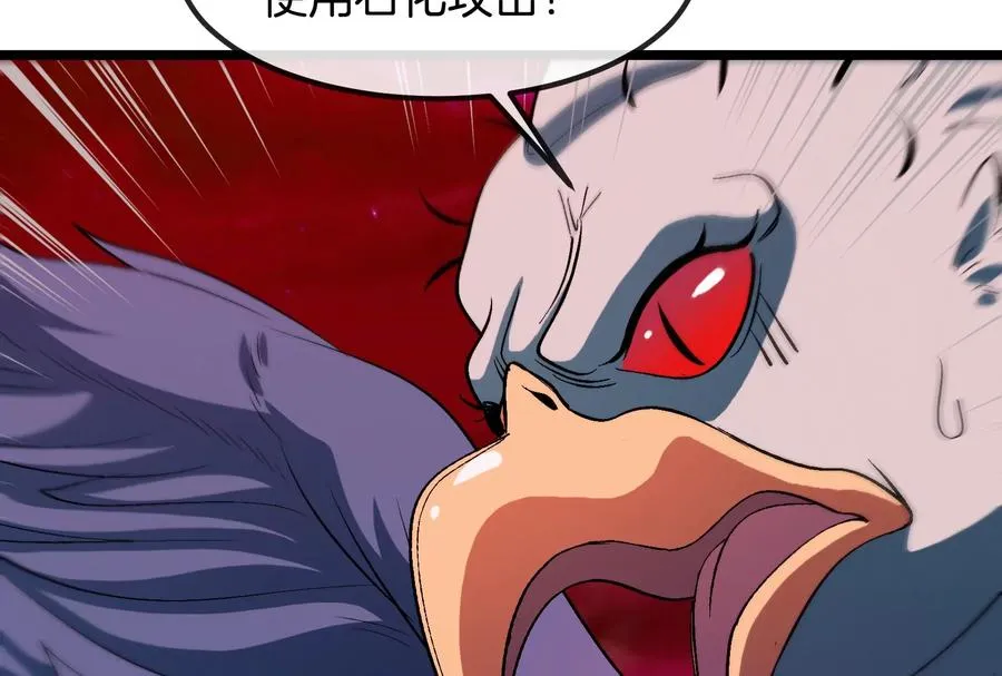第171话 集火35