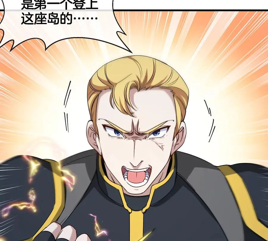 第94话 雷斯特登陆13
