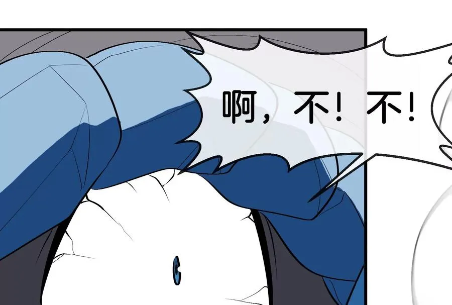 第169话 要烂掉的人是你98