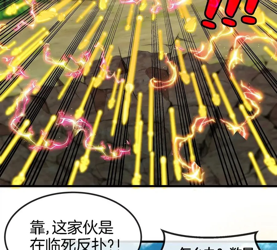 第101话 临死反扑68