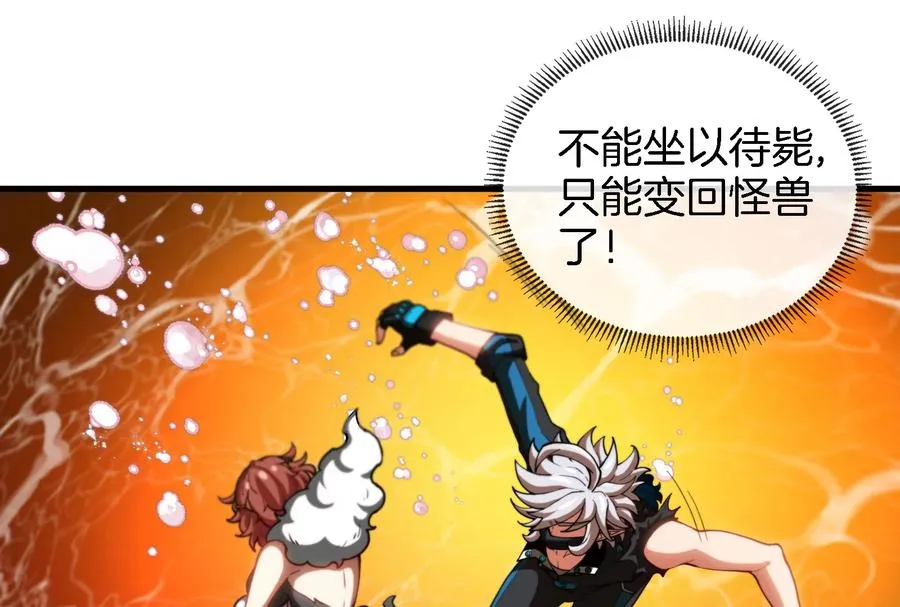 第49话 尊柏树59