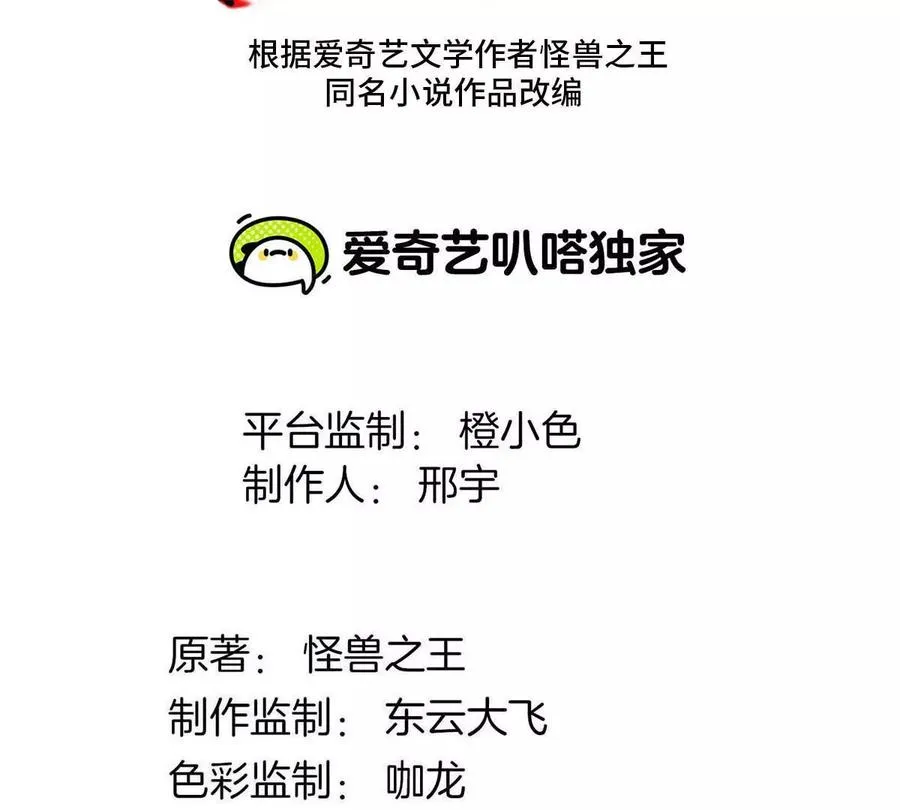 第174话 双杀2
