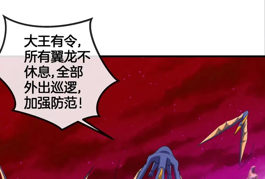 第160话 请你们吃烤串86