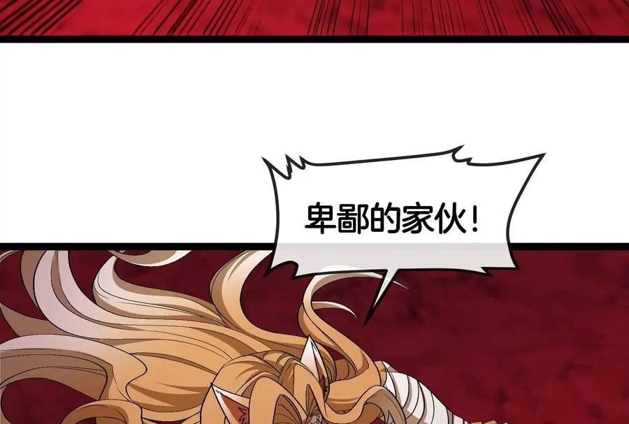 第171话 集火66