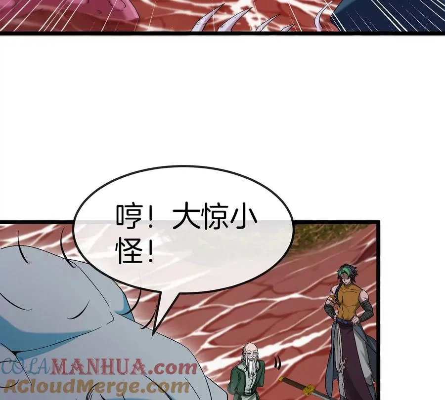 第117话 倒霉的鲨鱼69