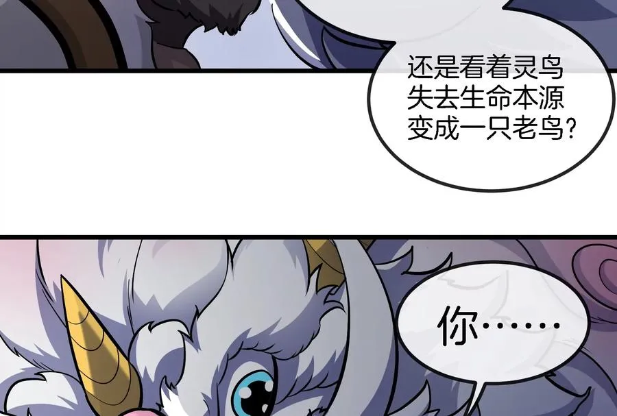 第66话 2米高的小萝莉38
