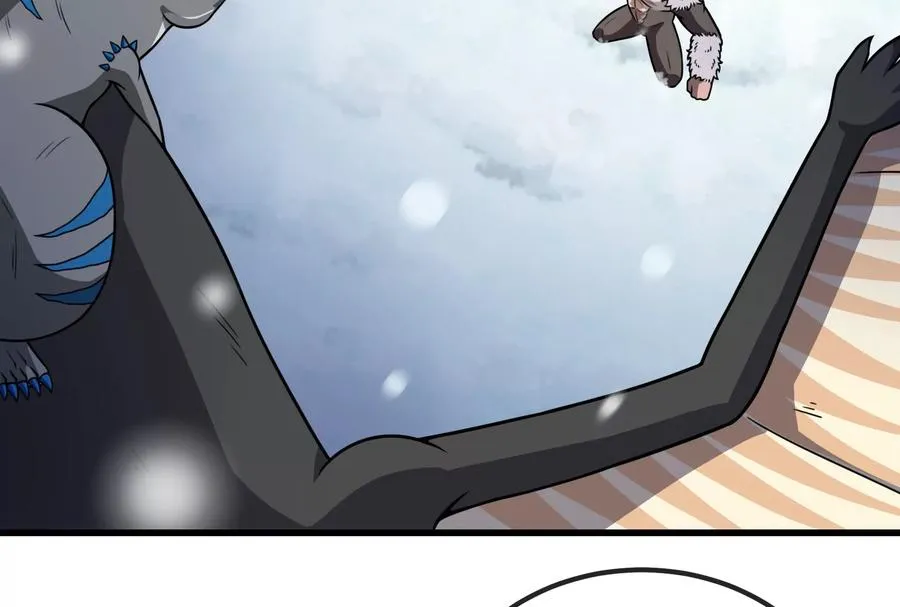第61话 贤者雪峰79