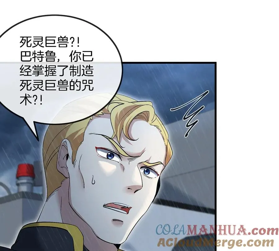 第93话 人类生命本源18