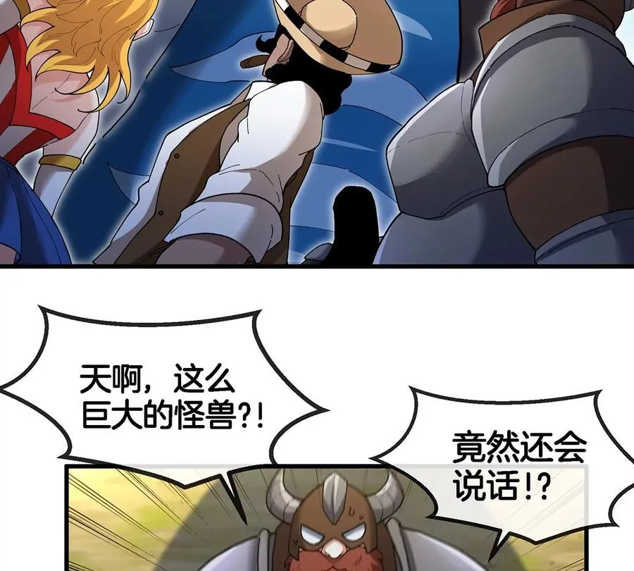 第92话 雷斯特出阵25