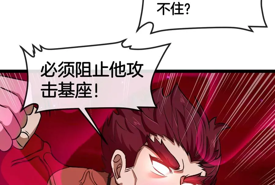 第167话 魅惑59