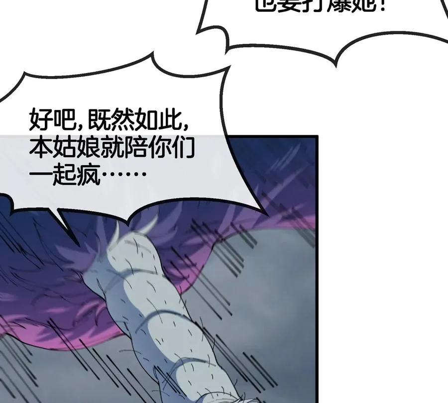 第115话 核爆吐息32