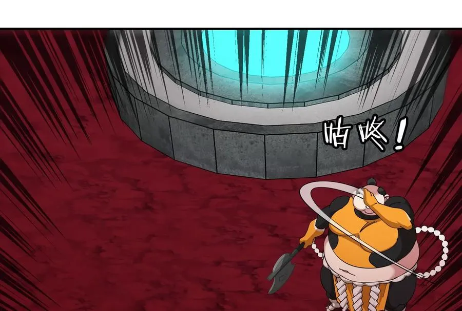 第168话 三十六毒斩115