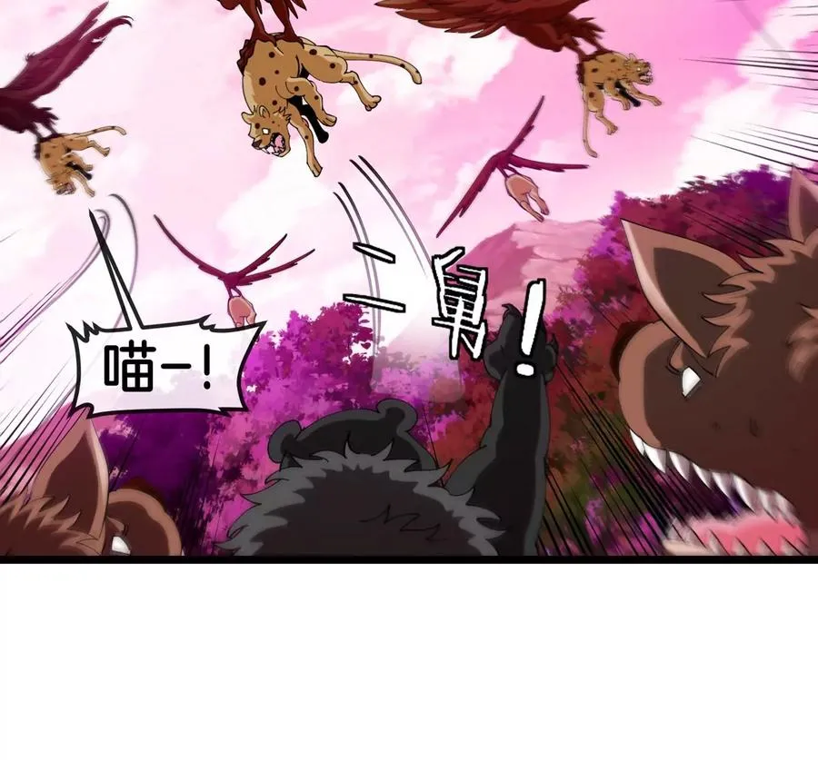 第133话 极渊岛巨兽VS秘境巨兽67