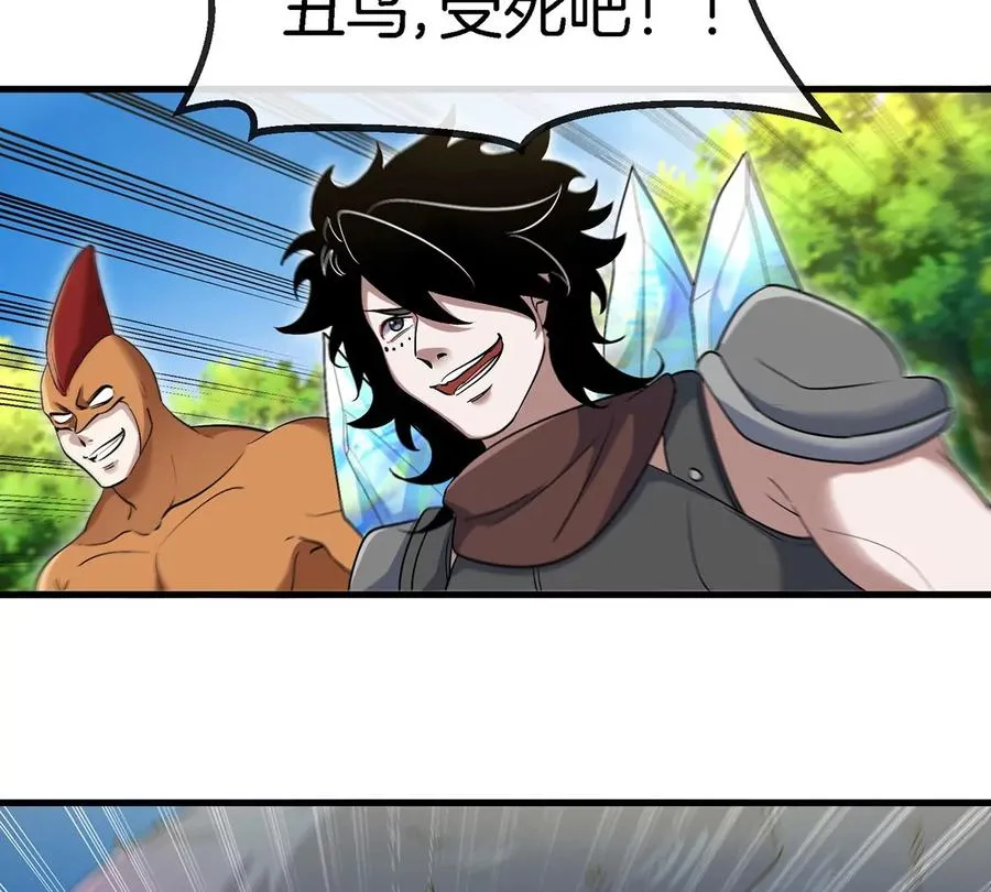 第95话 敢烧老娘羽毛47