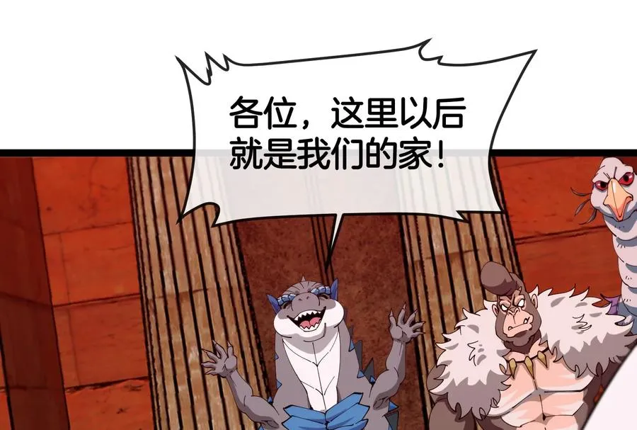 第158话 庆功宴14