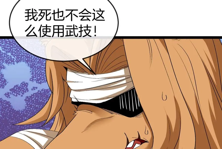 第158话 庆功宴77