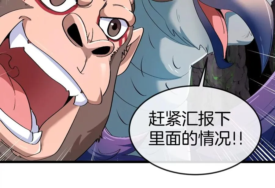 第123话 系统储存空间47