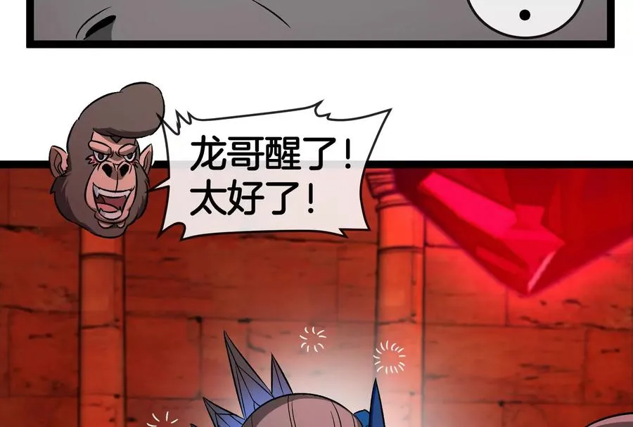 第153话 宝贝儿子65