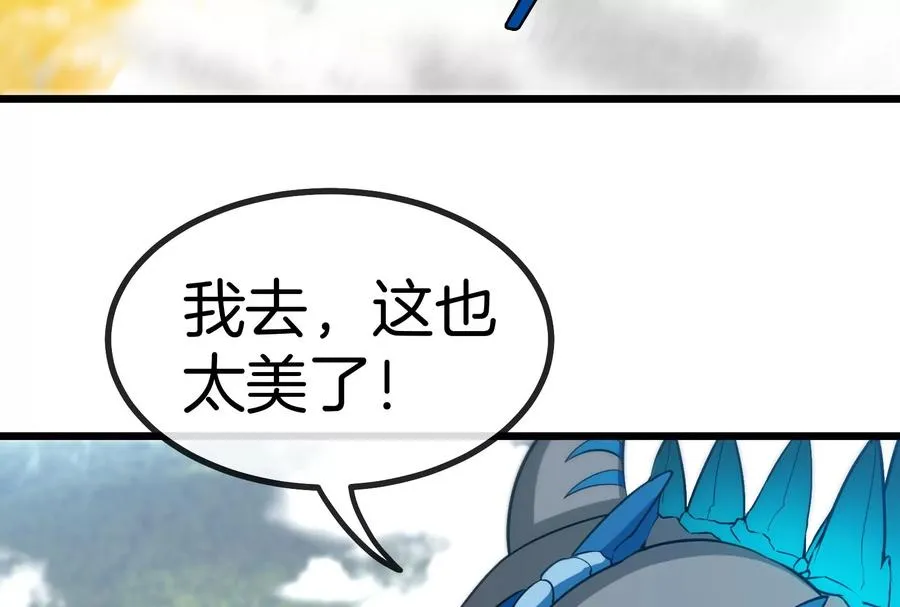第8话 大鸟骑士103