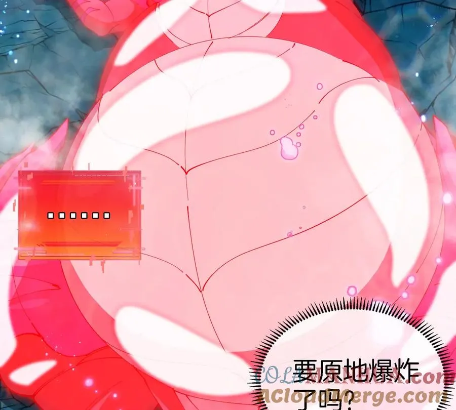 第115话 核爆吐息6