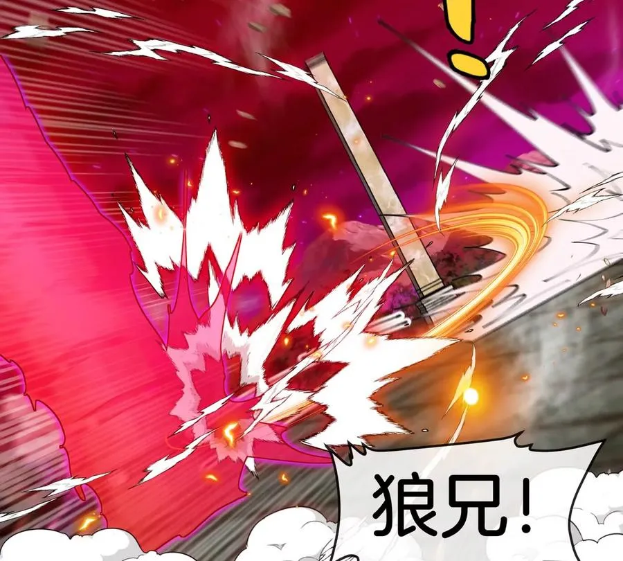 第147话 兵驰狼的坚持77