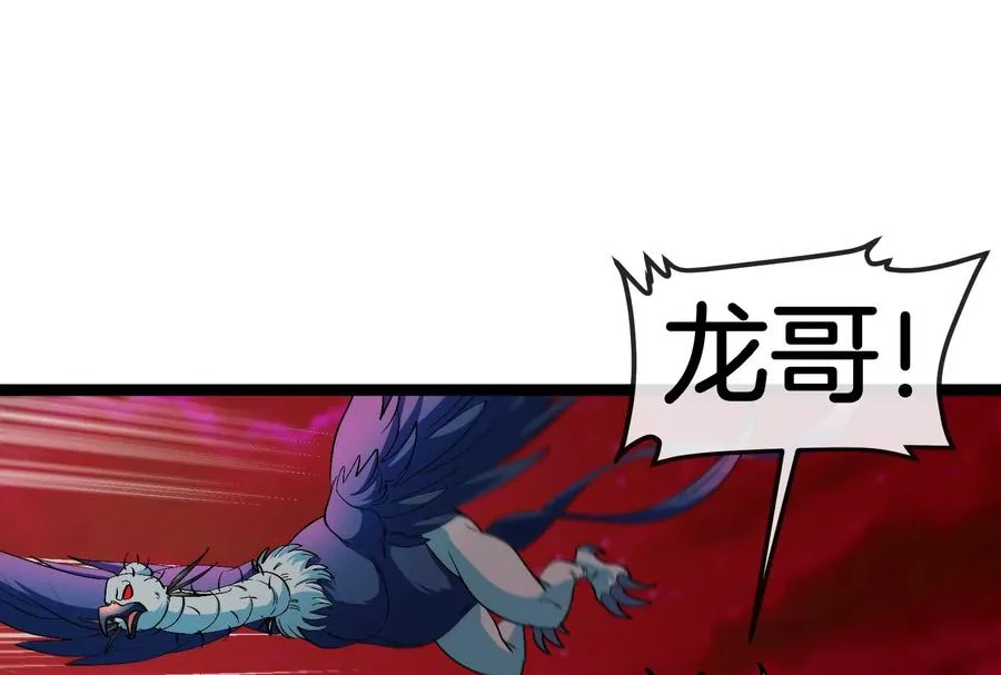 第171话 集火71