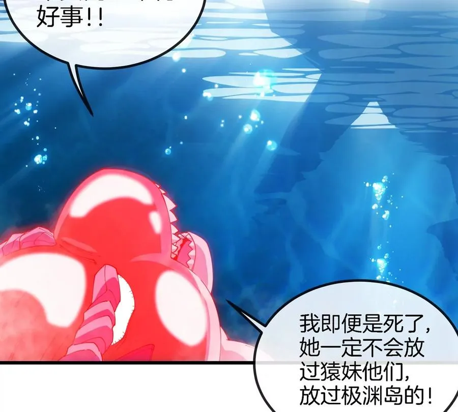 第115话 核爆吐息8