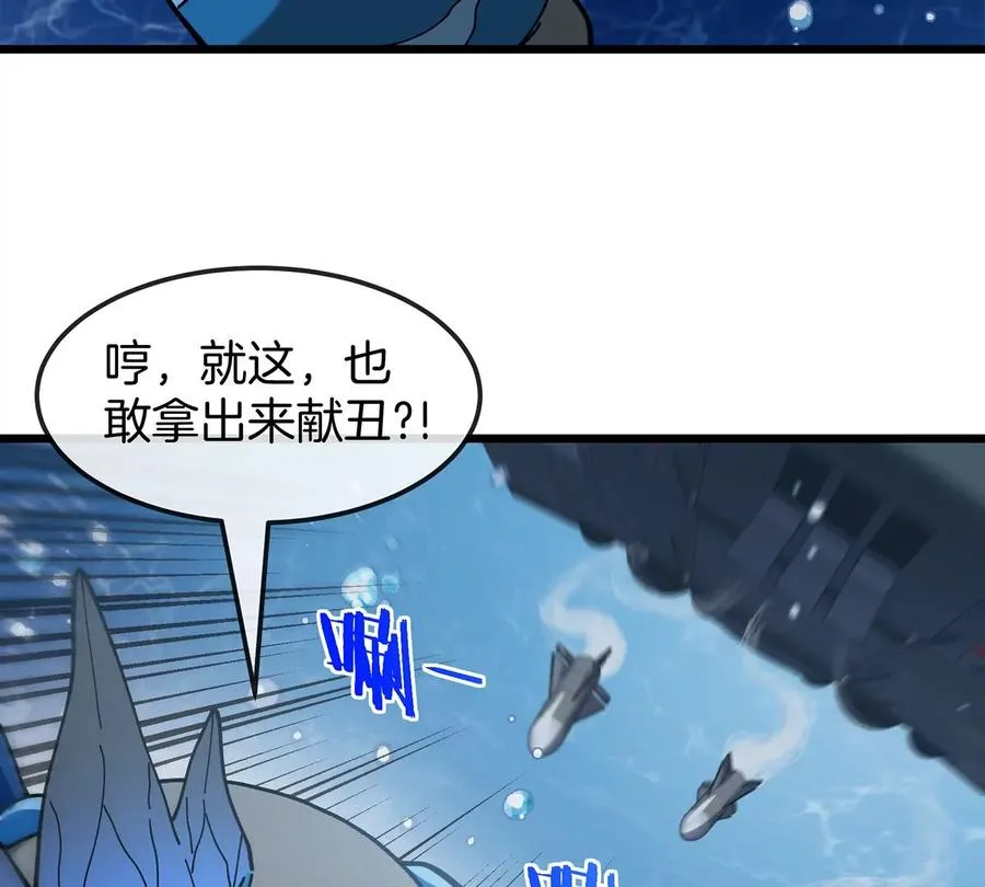第107话 海上漂移29