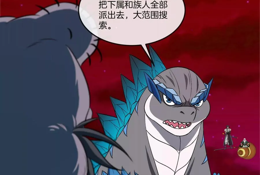 第161话 这是我儿砸97