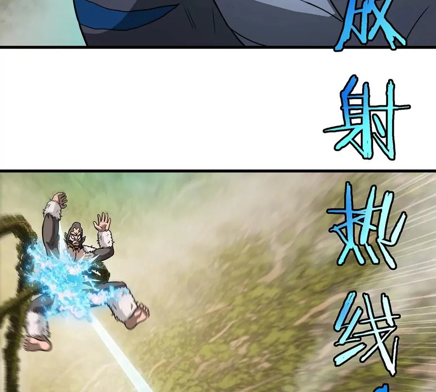 第50话 会组合拳的尊柏树20