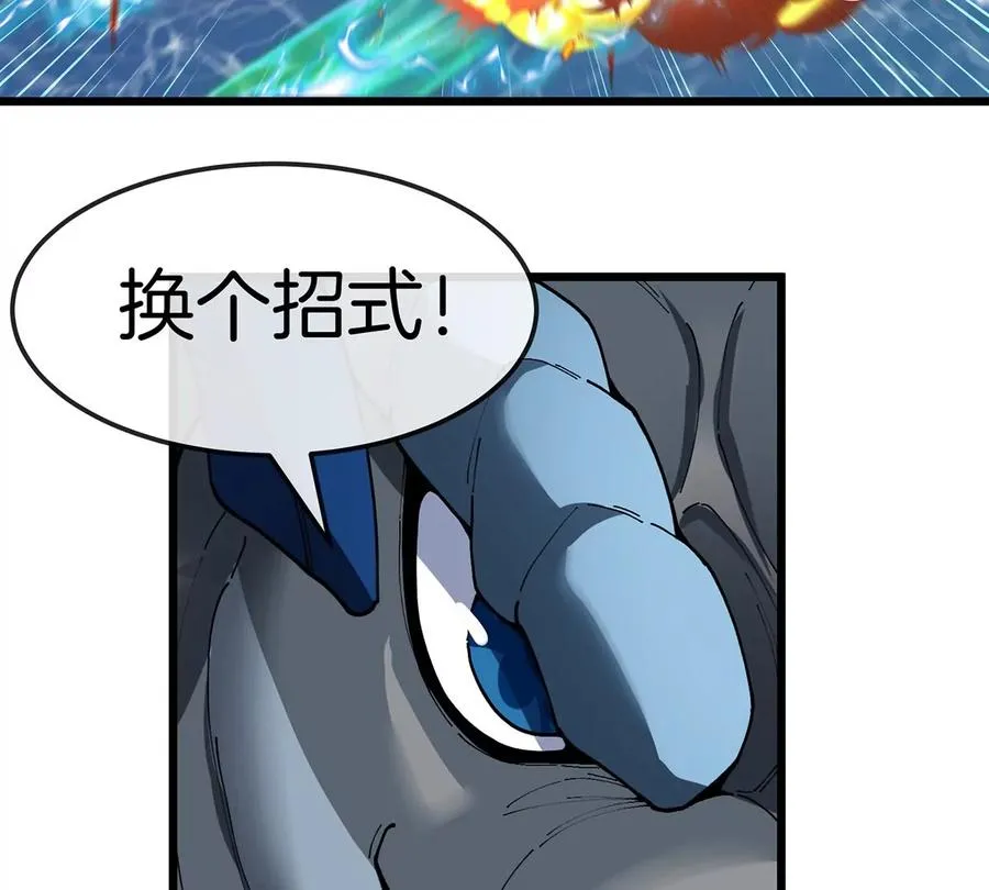 第107话 海上漂移34