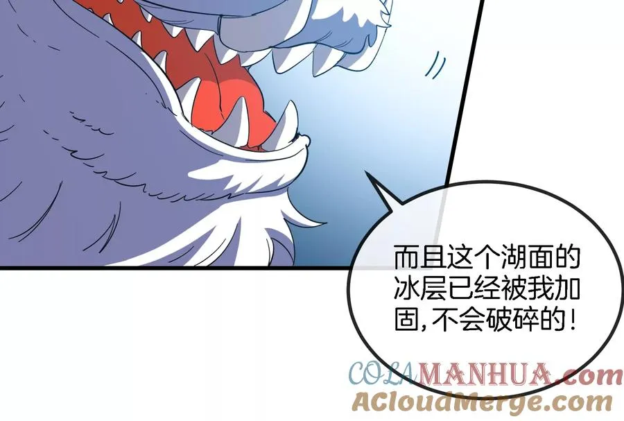 第65话 用生命本源作为代价78