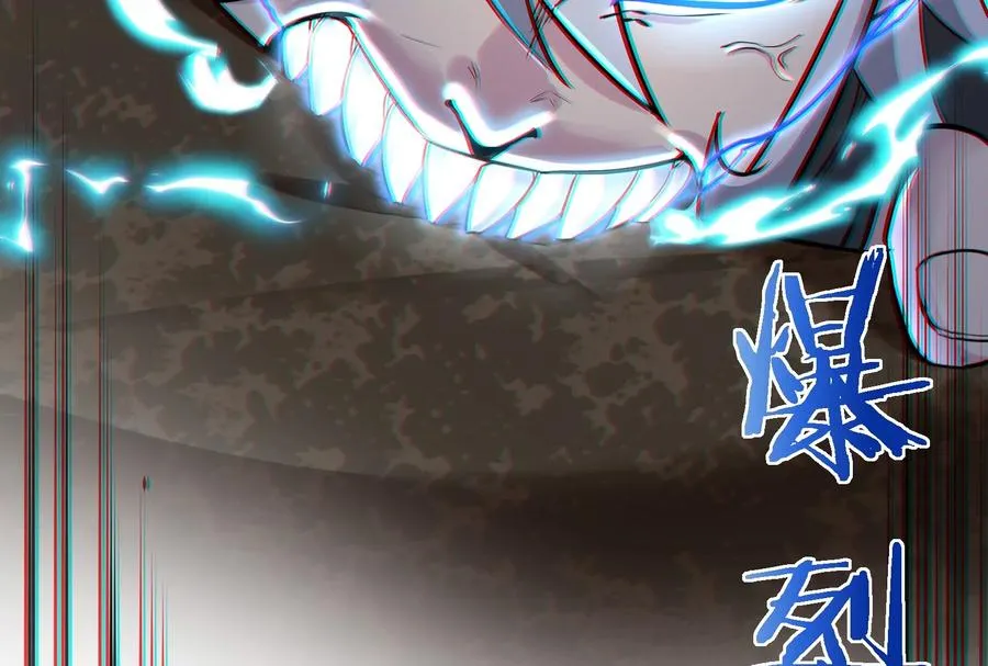 第45话 枯树螳螂109