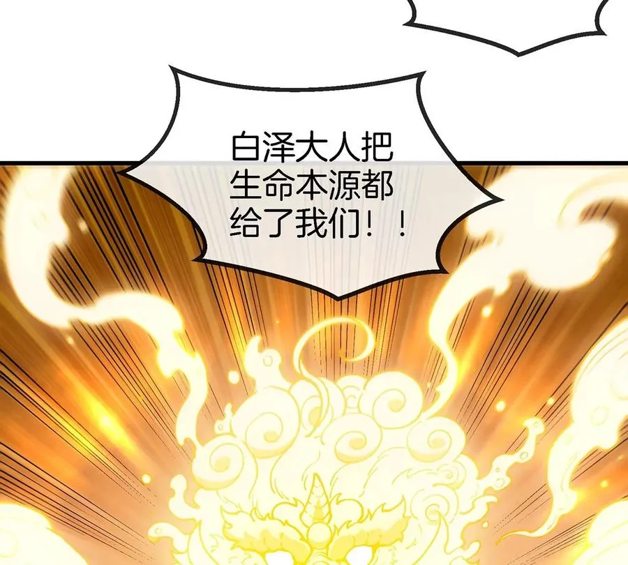 第81话 援军！！80