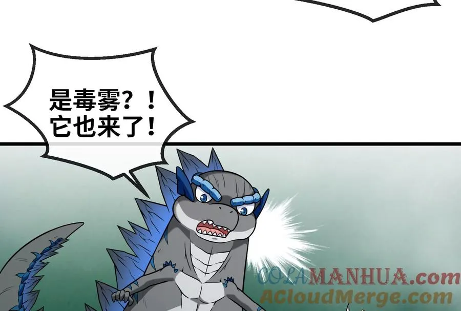 第73话 准备团战16