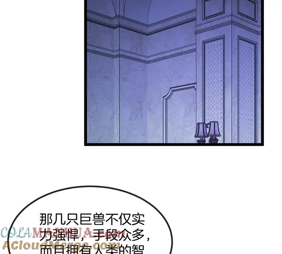 第106话 巨兽来袭42