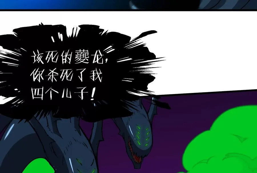 第75话 击杀毒体70