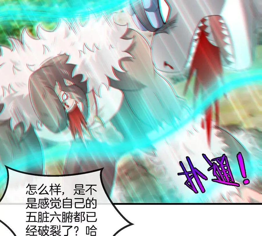 第99话 重力枪55
