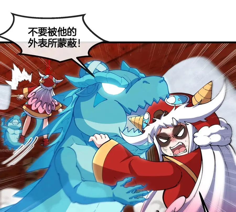 第152话 白思堂们VS小蘷龙们59